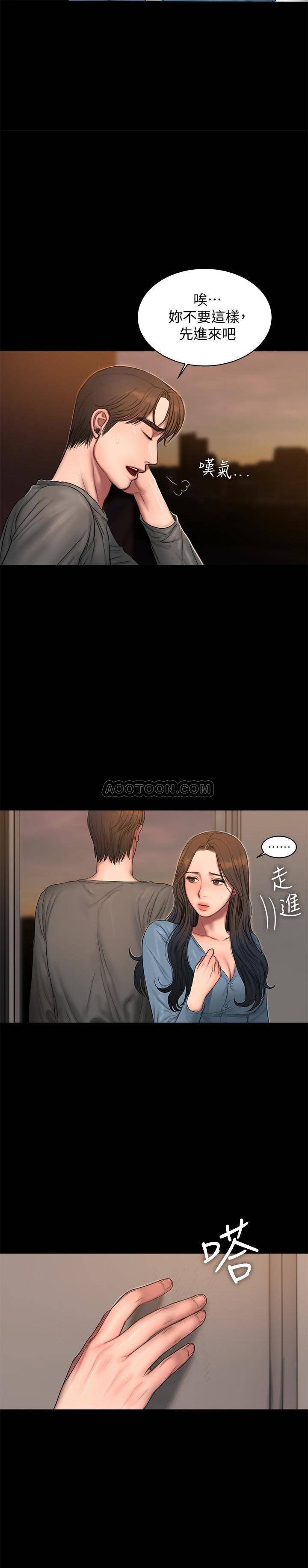 [Manhwa] Run away Plot, big breasts#[29P]-27