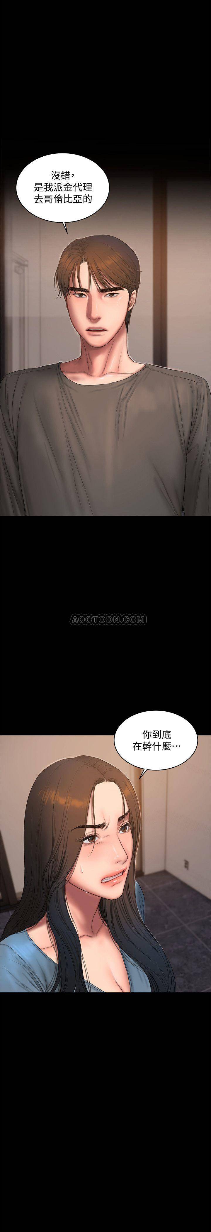 [韩国漫画] Run away 剧情,巨乳大奶#[33P]-1