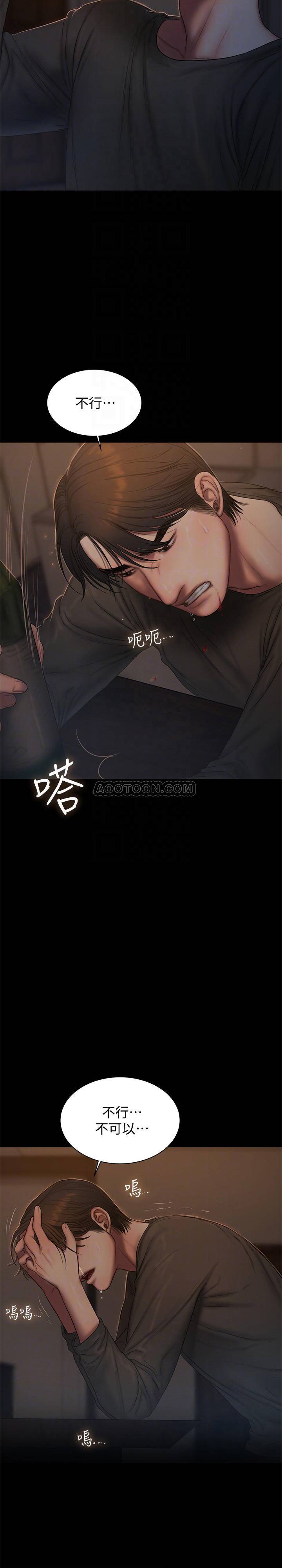[韩国漫画] Run away 剧情,巨乳大奶#[33P]-12