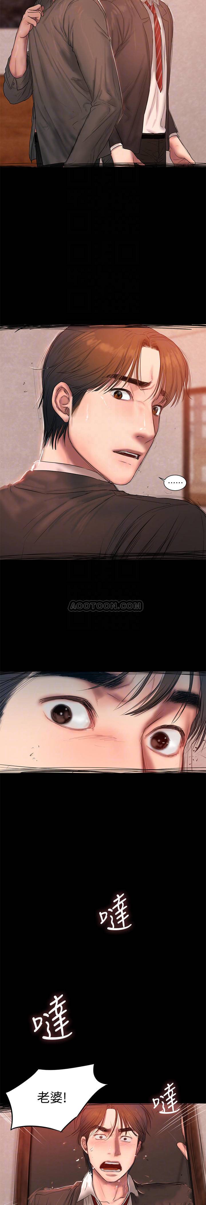 [韩国漫画] Run away 剧情,巨乳大奶#[33P]-16