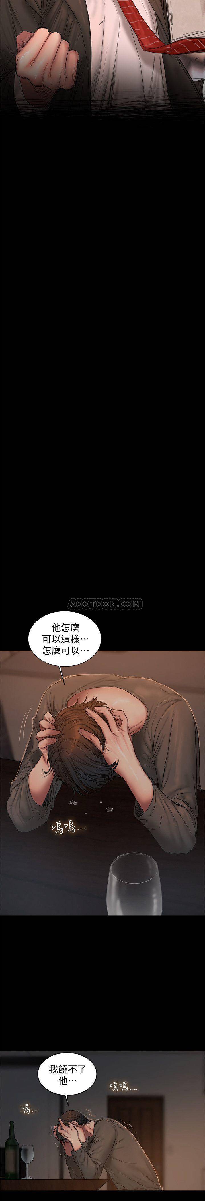 [韩国漫画] Run away 剧情,巨乳大奶#[33P]-24