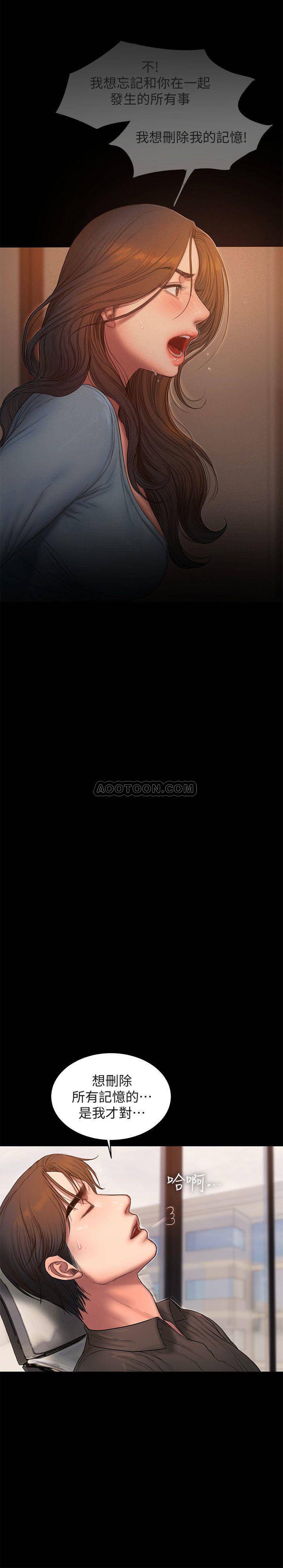 [韩国漫画] Run away 剧情,巨乳大奶#[33P]-26
