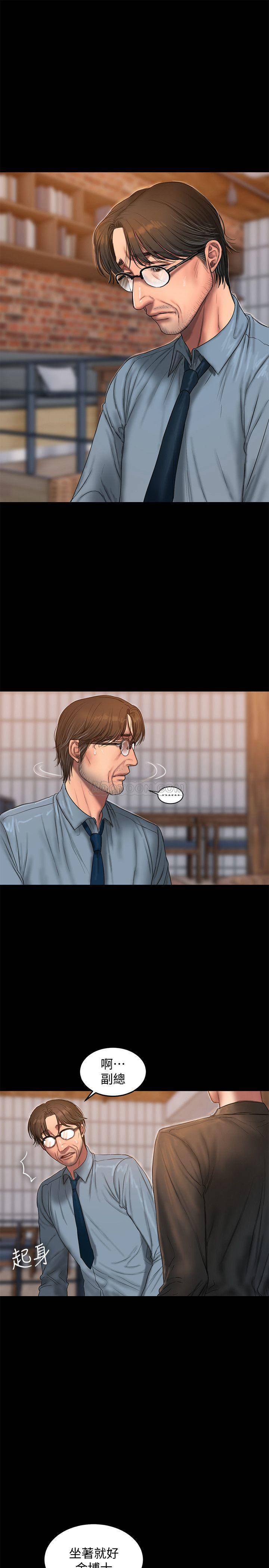 [韩国漫画] Run away 剧情,巨乳大奶#[33P]-30