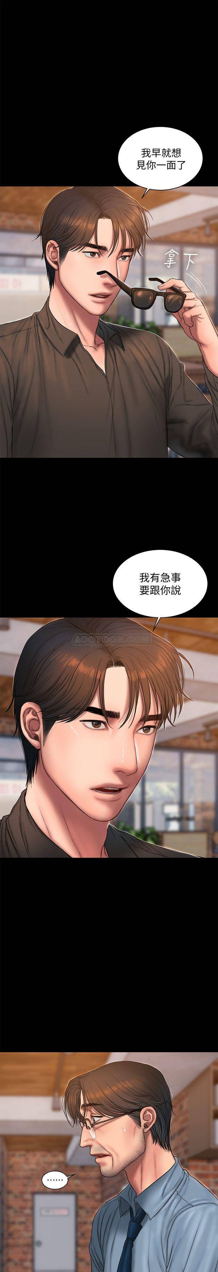 [韩国漫画] Run away 剧情,巨乳大奶#[33P]-32