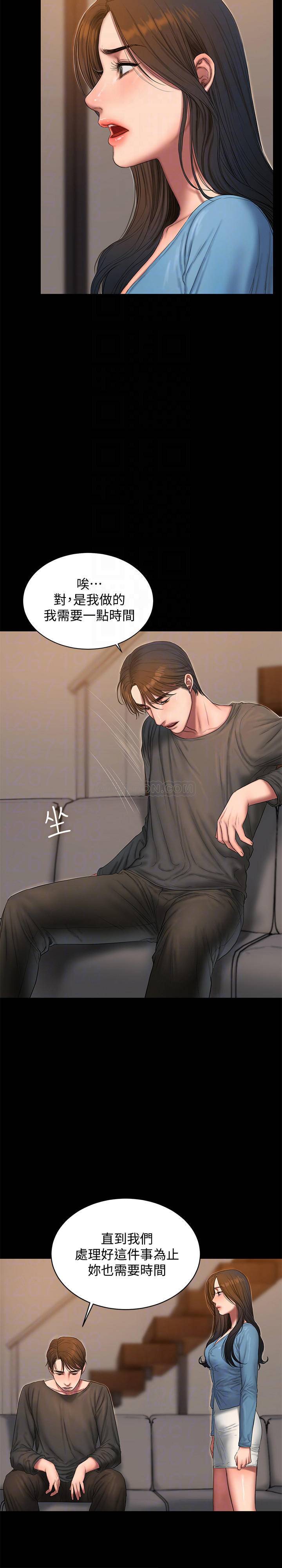 [韩国漫画] Run away 剧情,巨乳大奶#[33P]-4