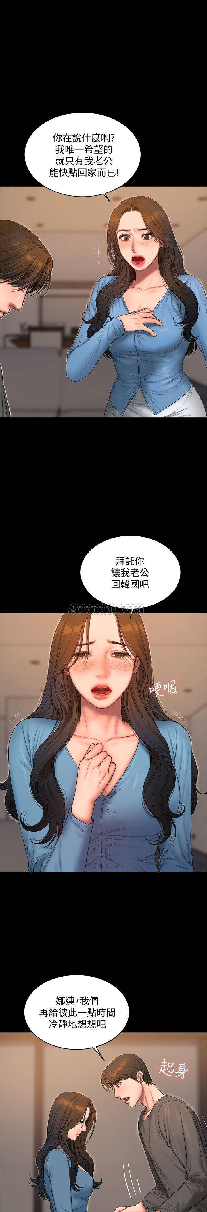 [韩国漫画] Run away 剧情,巨乳大奶#[33P]-5