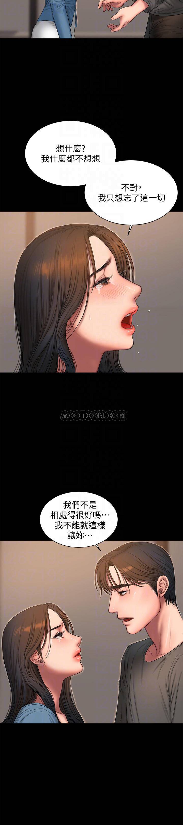 [韩国漫画] Run away 剧情,巨乳大奶#[33P]-6