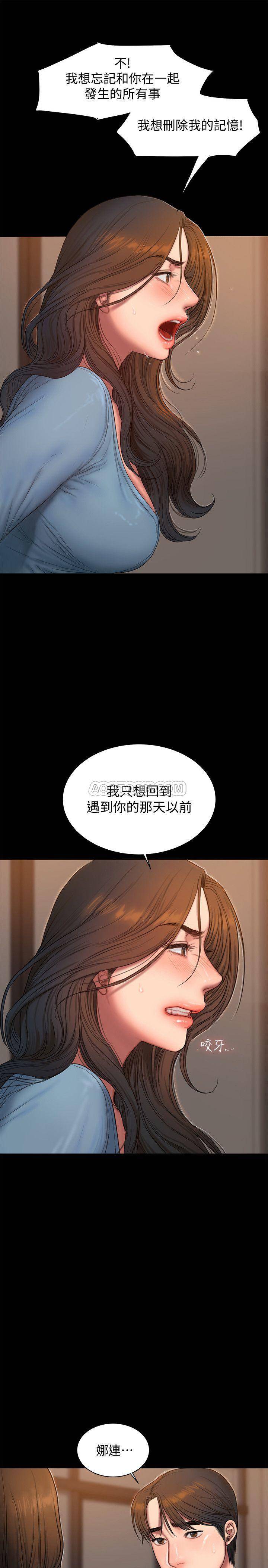[韩国漫画] Run away 剧情,巨乳大奶#[33P]-7