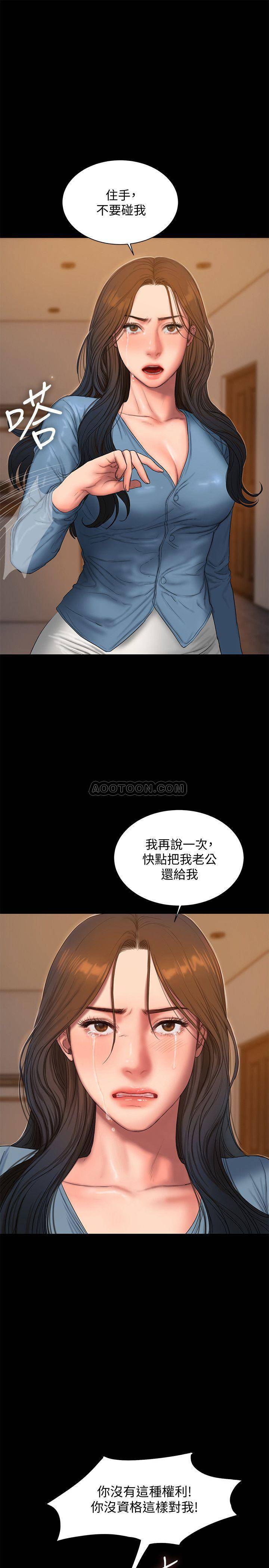 [韩国漫画] Run away 剧情,巨乳大奶#[33P]-9