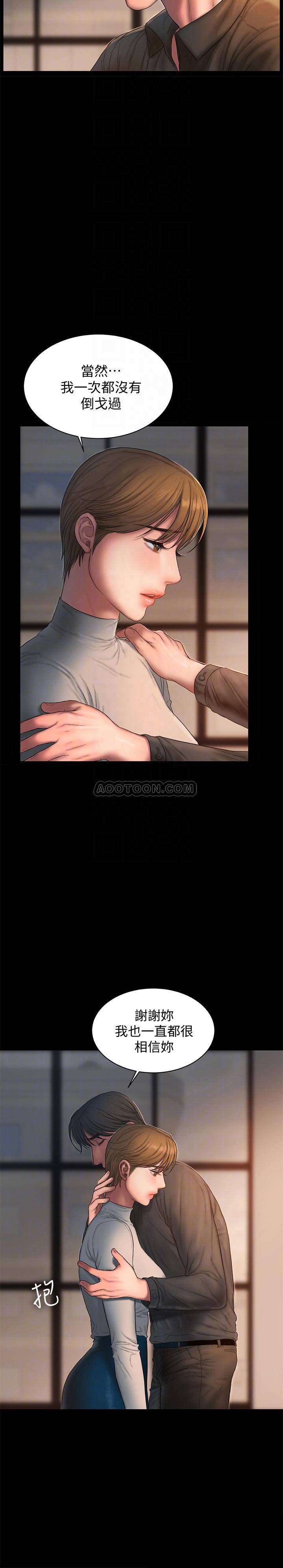 [Manhwa] Run away Plot, big breasts#[30P]-10