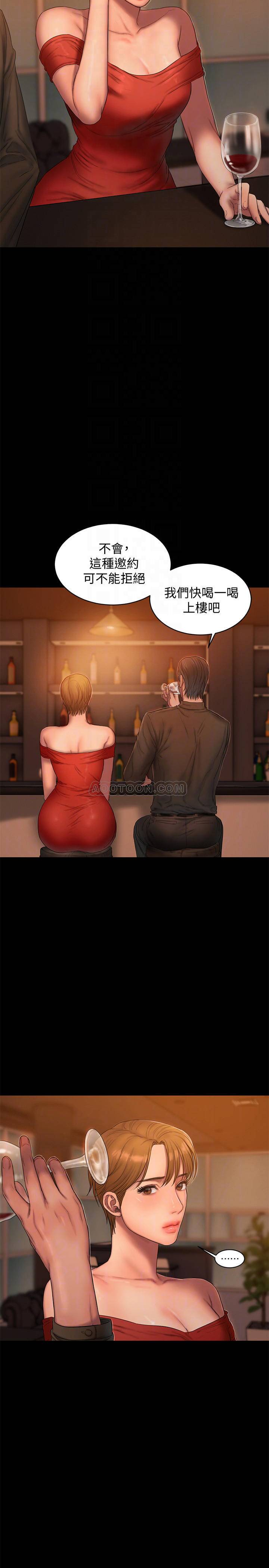 [Manhwa] Run away Plot, big breasts#[30P]-16