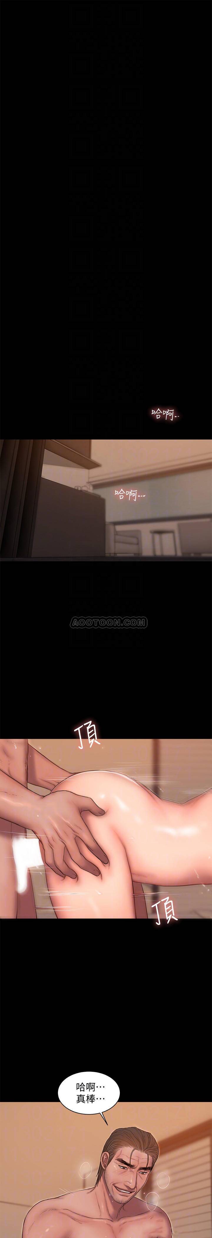 [Manhwa] Run away Plot, big breasts#[30P]-17