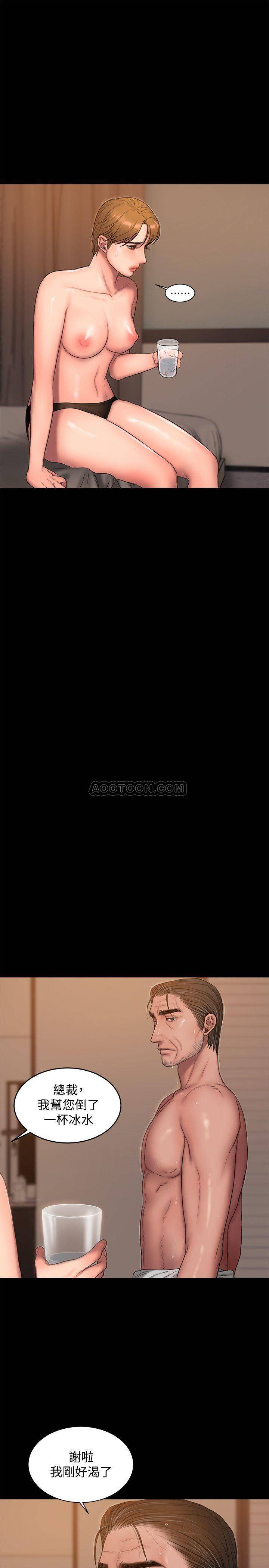 [Manhwa] Run away Plot, big breasts#[30P]-26