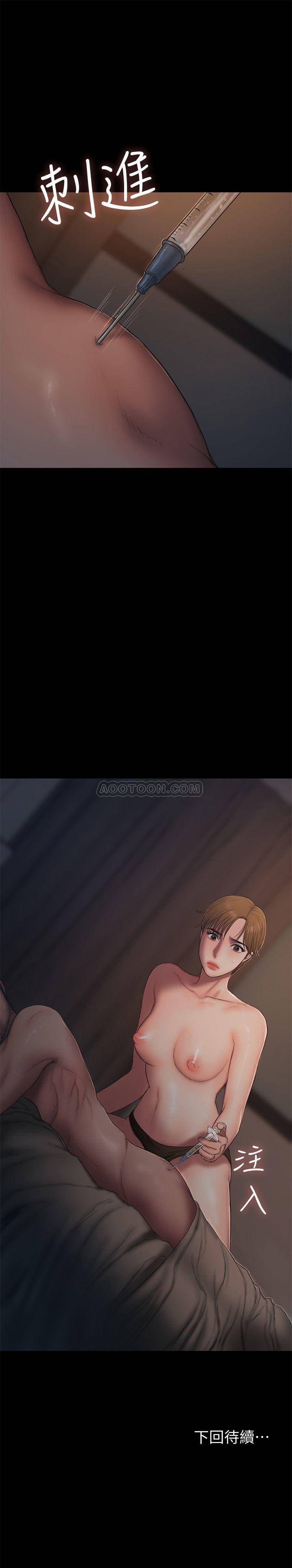 [Manhwa] Run away Plot, big breasts#[30P]-30