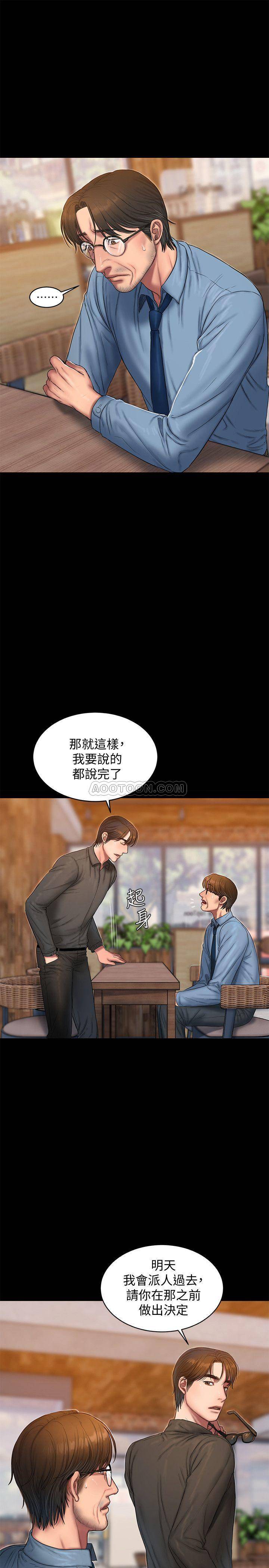 [Manhwa] Run away Plot, big breasts#[30P]-5
