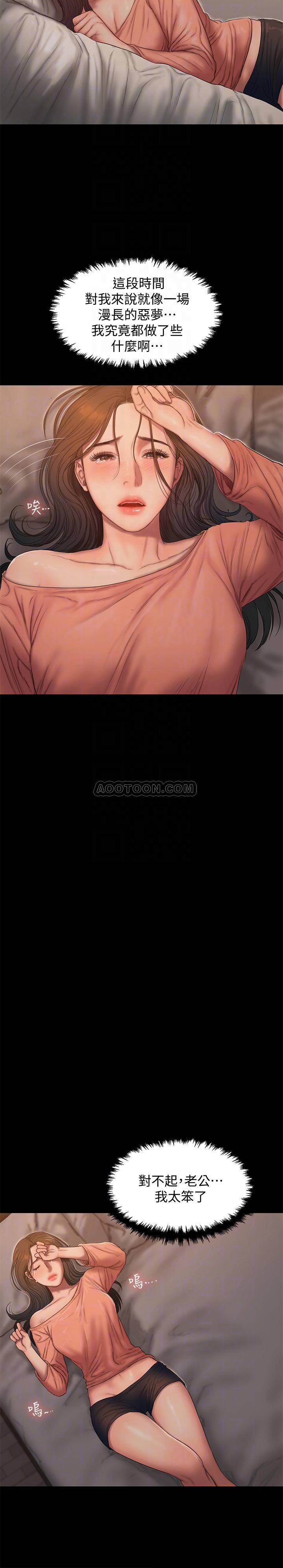 [Manhwa] Run away Plot, big breasts#[30P]-8