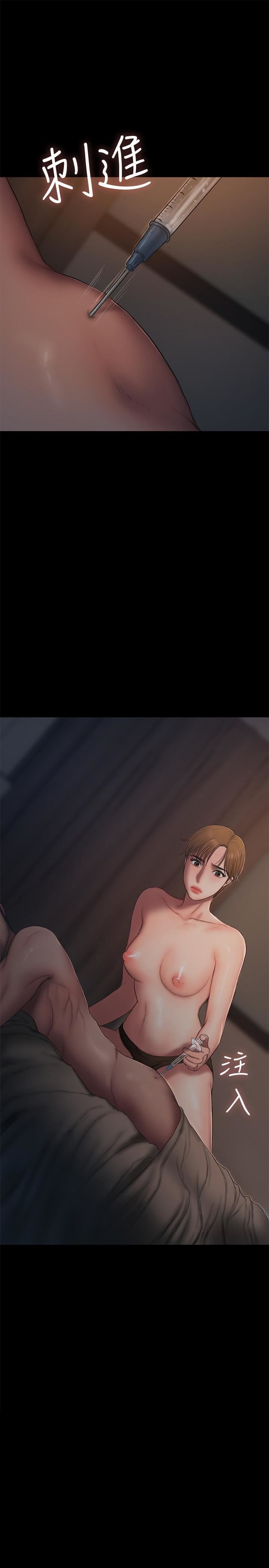 [Manhwa] Run away Plot, big breasts#[32P]-1