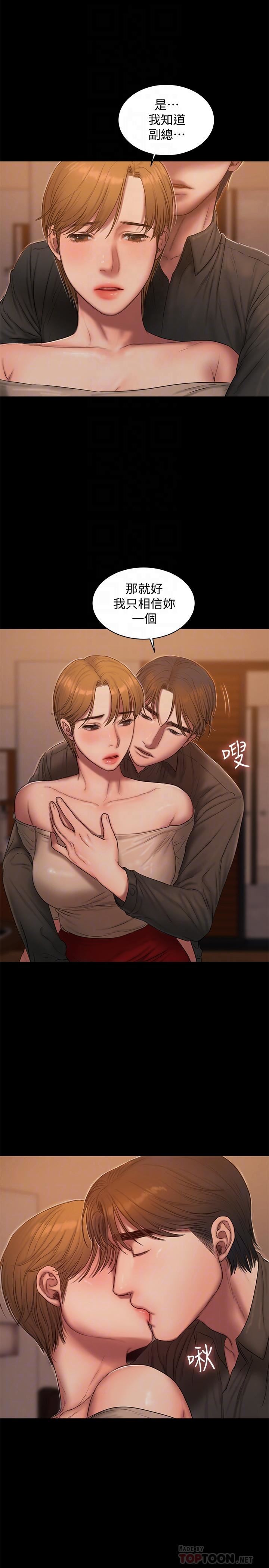 [Manhwa] Run away Plot, big breasts#[32P]-10