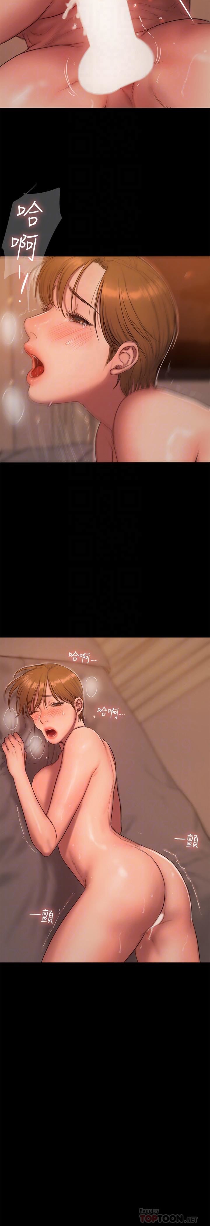 [Manhwa] Run away Plot, big breasts#[32P]-16