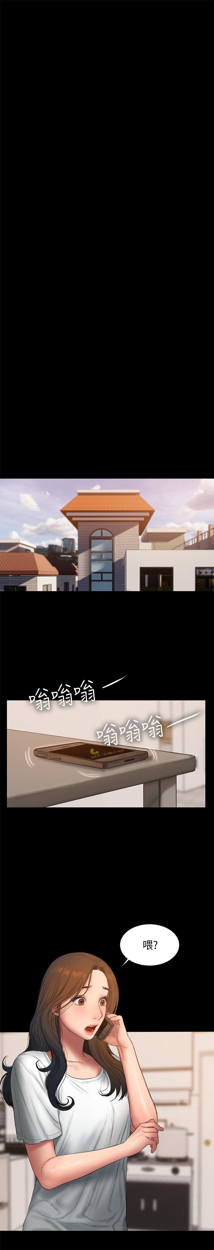 [Manhwa] Run away Plot, big breasts#[32P]-21