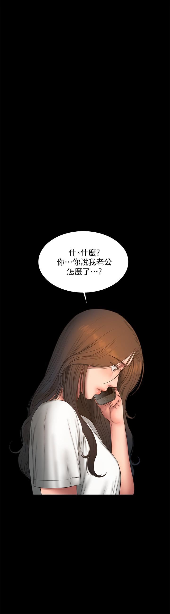 [Manhwa] Run away Plot, big breasts#[32P]-23