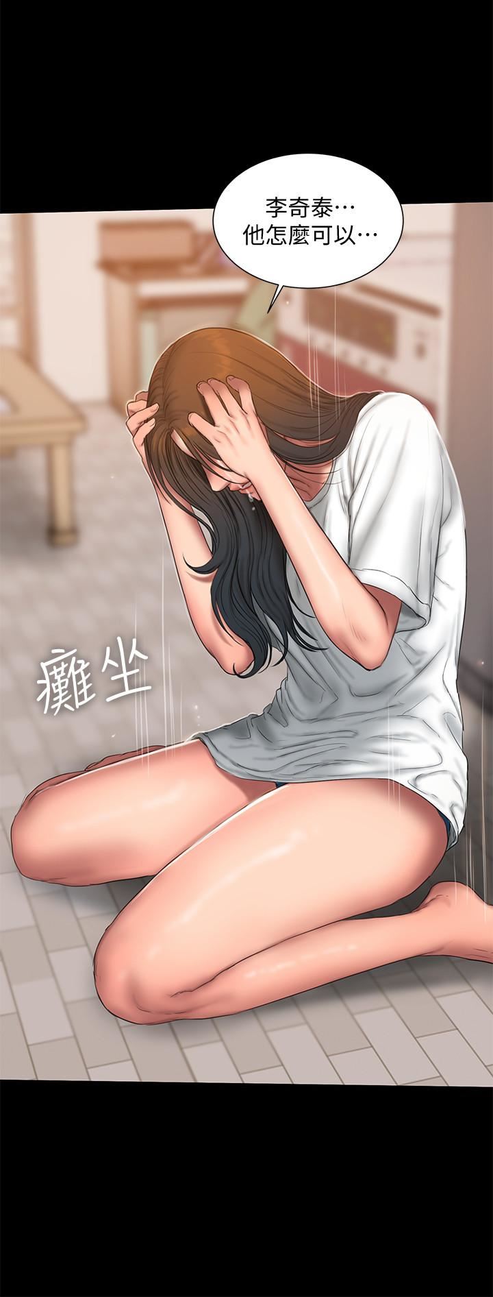 [Manhwa] Run away Plot, big breasts#[32P]-26