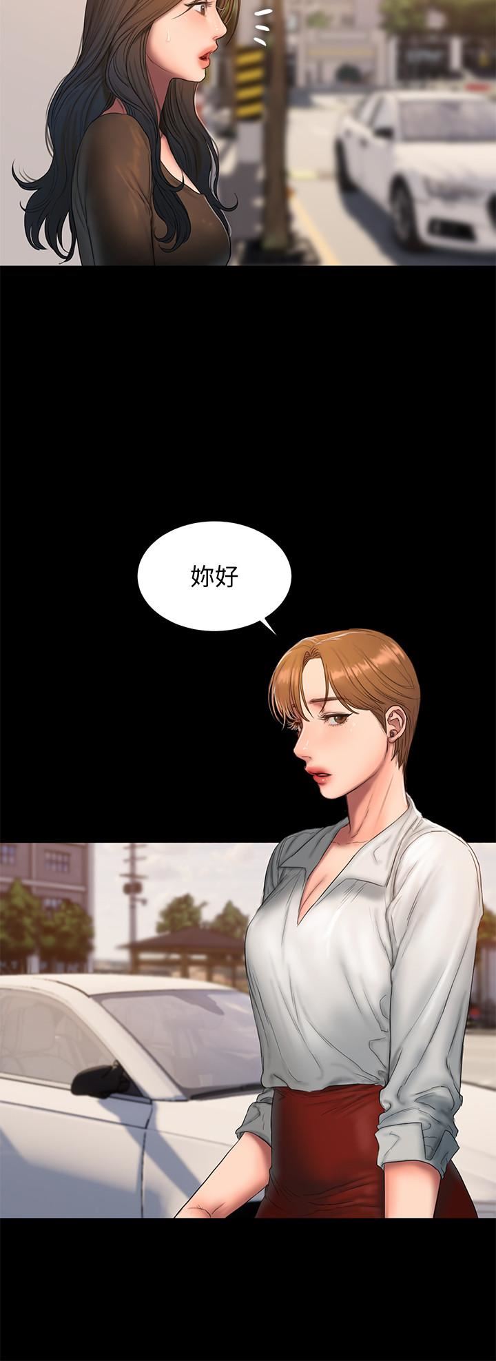 [Manhwa] Run away Plot, big breasts#[32P]-29