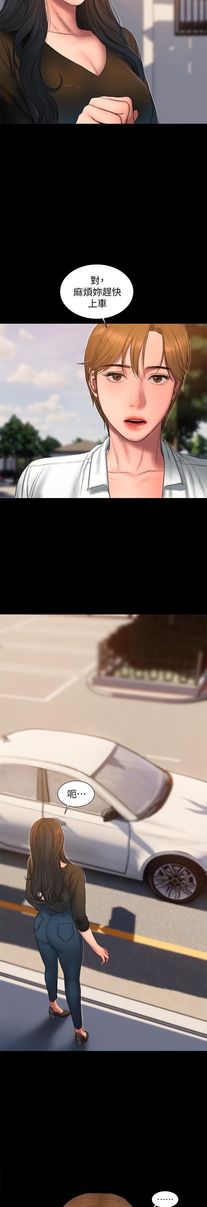 [Manhwa] Run away Plot, big breasts#[32P]-31