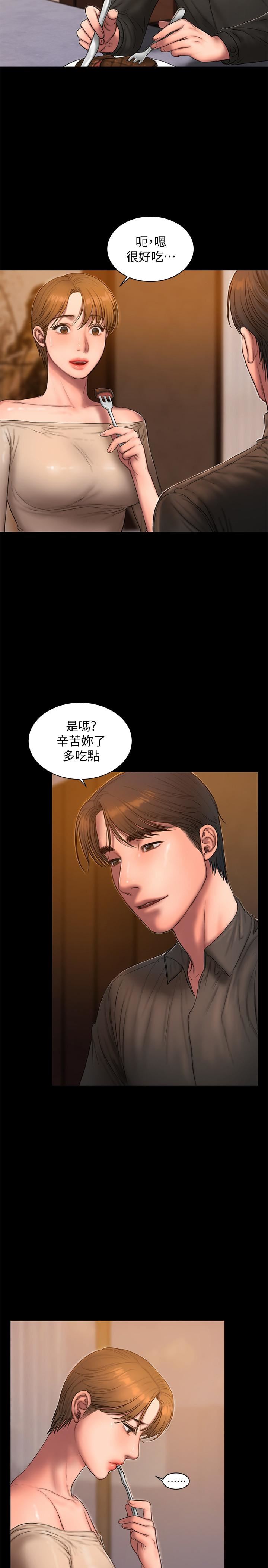 [Manhwa] Run away Plot, big breasts#[32P]-7