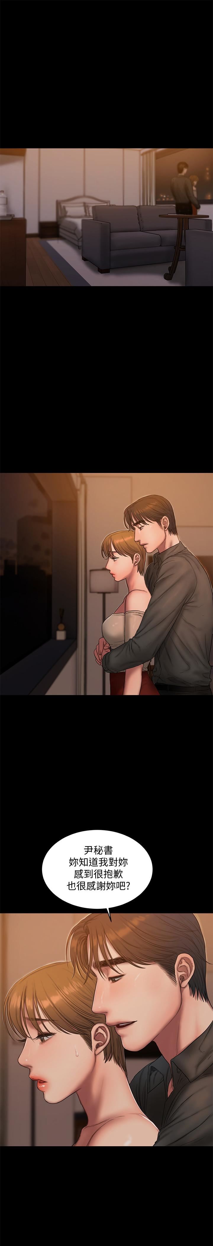 [Manhwa] Run away Plot, big breasts#[32P]-9