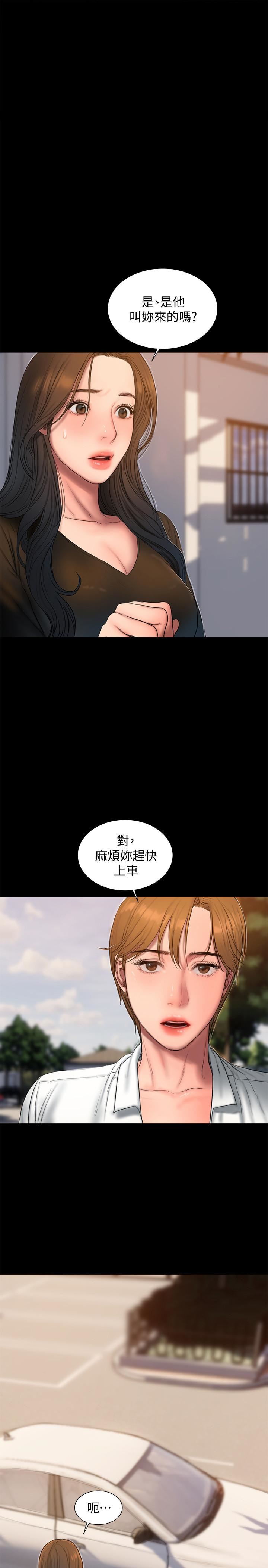 [Manhwa] Run away Plot, big breasts#[32P]-1