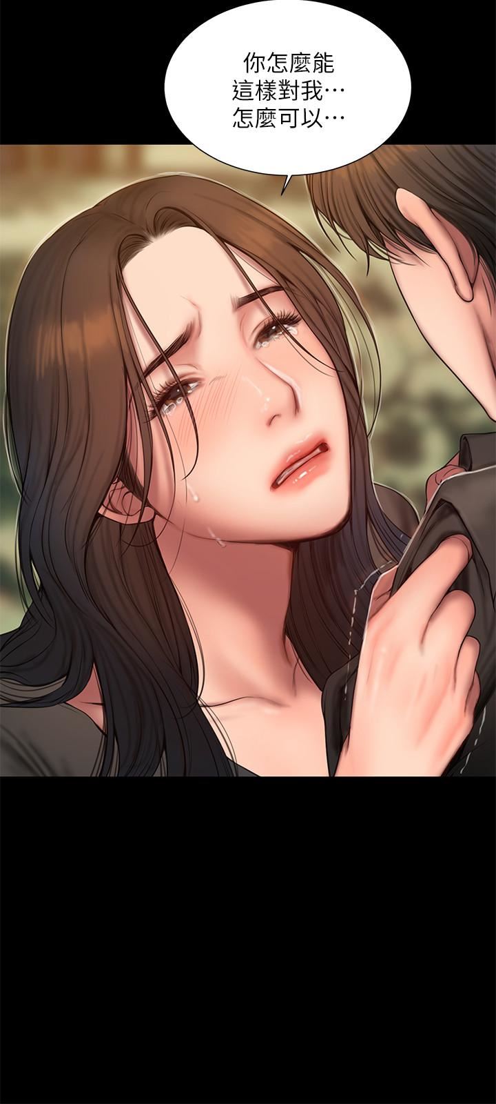 [Manhwa] Run away Plot, big breasts#[32P]-11