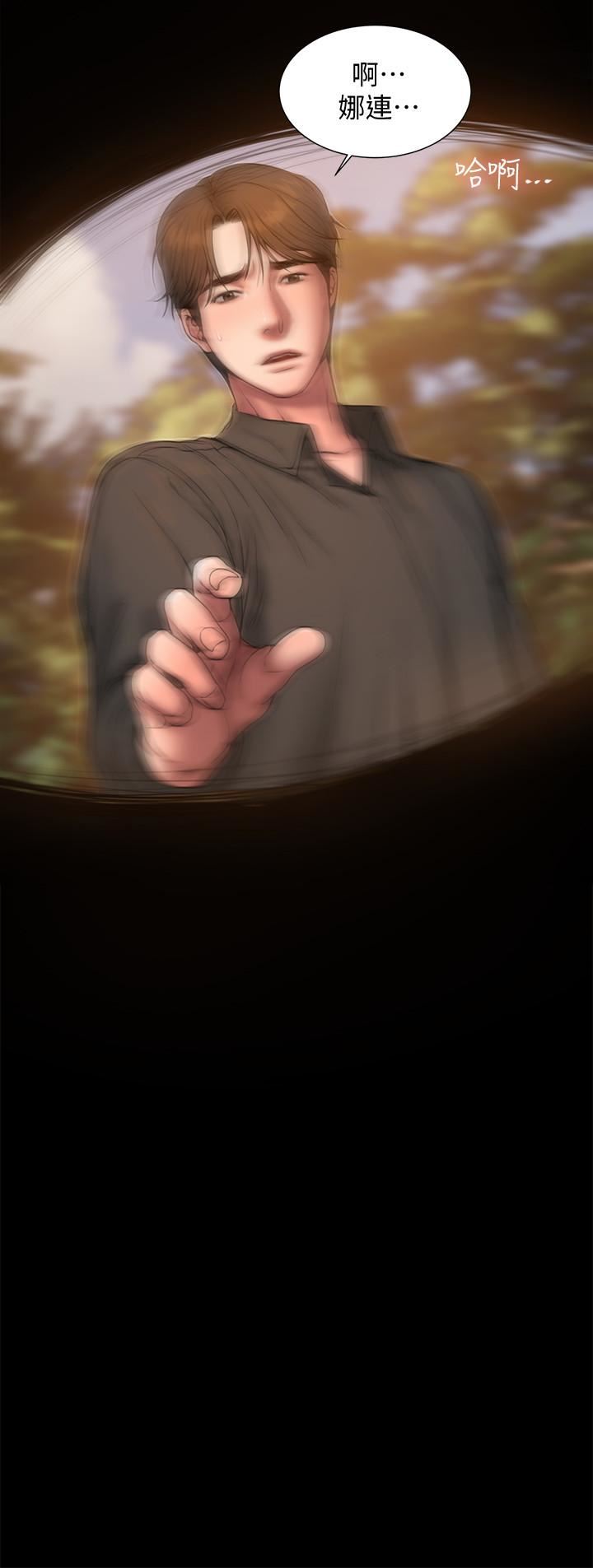[Manhwa] Run away Plot, big breasts#[32P]-17