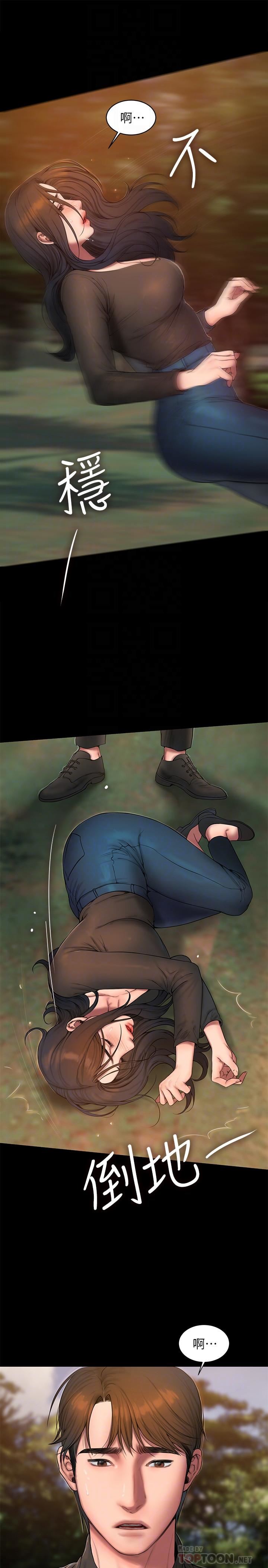 [Manhwa] Run away Plot, big breasts#[32P]-18