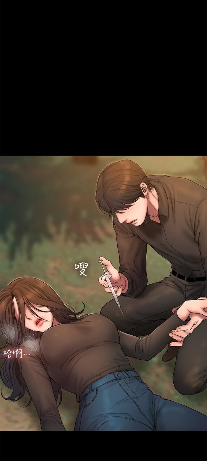 [Manhwa] Run away Plot, big breasts#[32P]-20