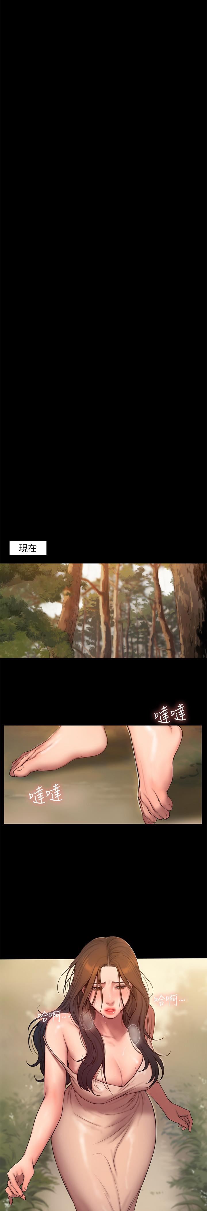 [Manhwa] Run away Plot, big breasts#[32P]-22