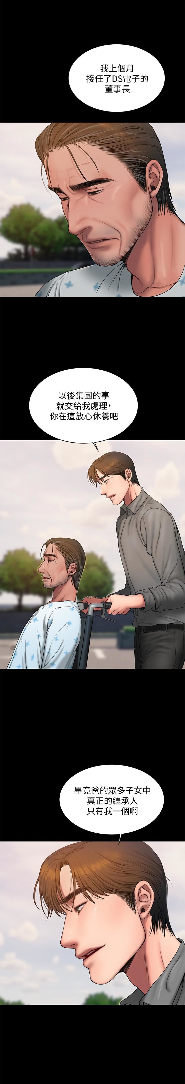 [Manhwa] Run away Plot, big breasts#[32P]-27