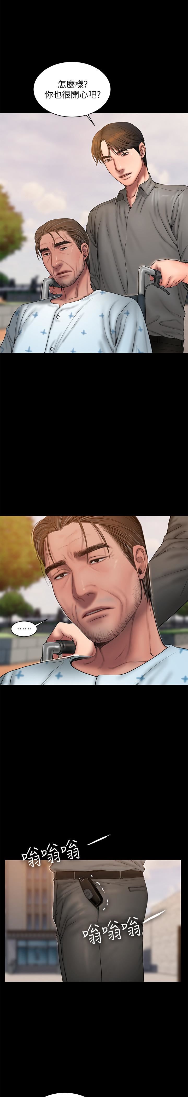 [Manhwa] Run away Plot, big breasts#[32P]-28