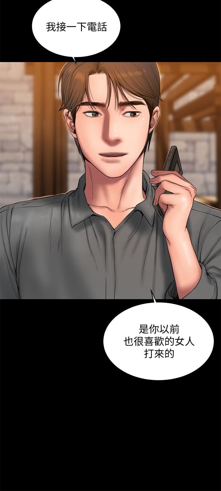 [Manhwa] Run away Plot, big breasts#[32P]-29