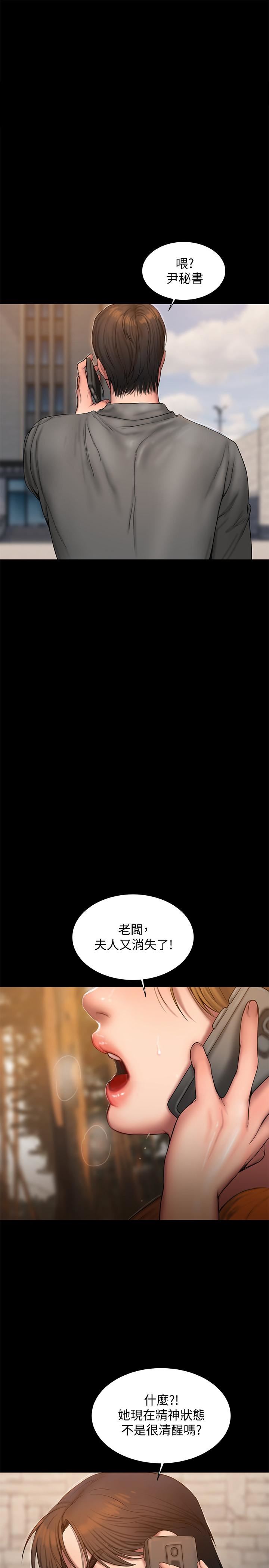 [Manhwa] Run away Plot, big breasts#[32P]-30