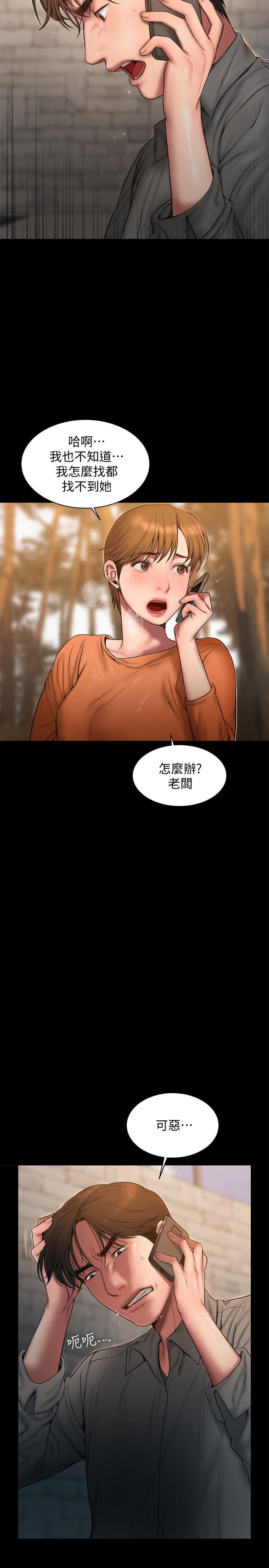 [Manhwa] Run away Plot, big breasts#[32P]-31