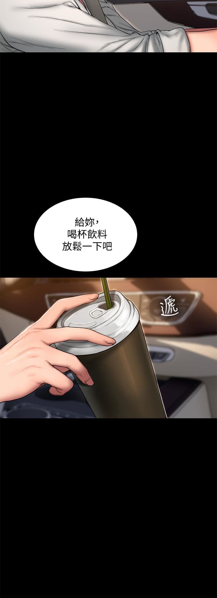 [Manhwa] Run away Plot, big breasts#[32P]-5