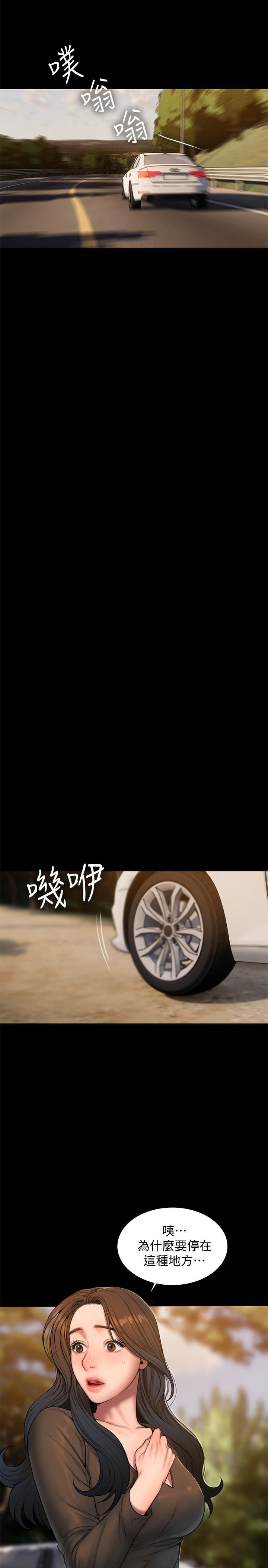 [Manhwa] Run away Plot, big breasts#[32P]-7