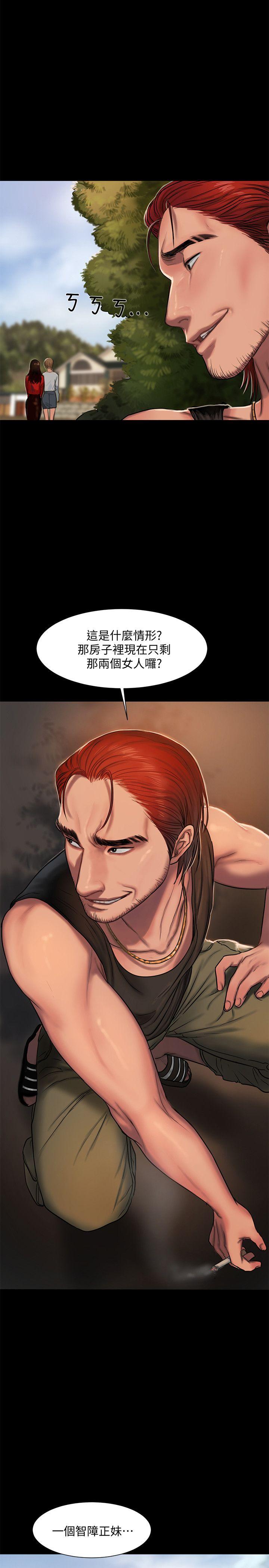 [Manhwa] Run away Plot, big breasts#[33P]-1