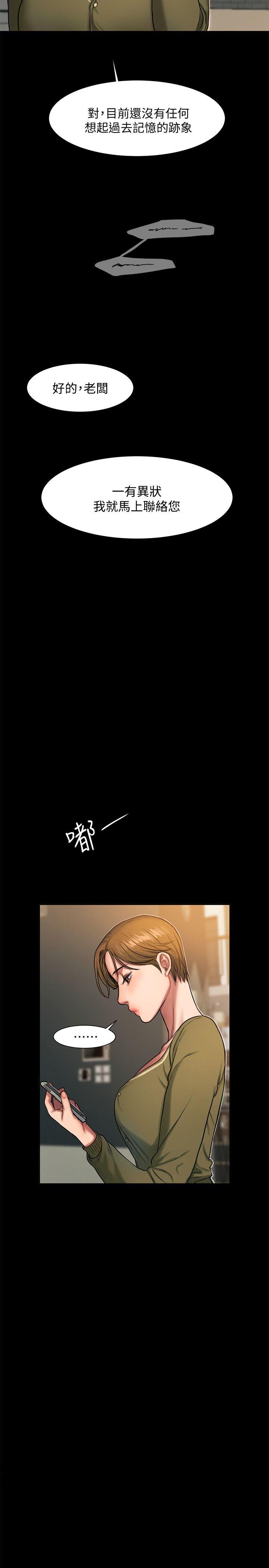 [Manhwa] Run away Plot, big breasts#[33P]-11