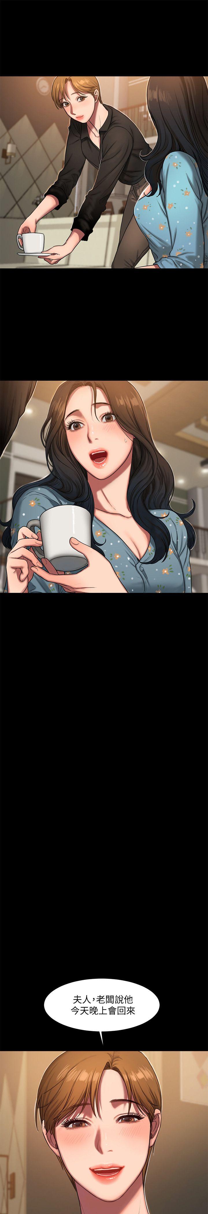 [Manhwa] Run away Plot, big breasts#[33P]-16
