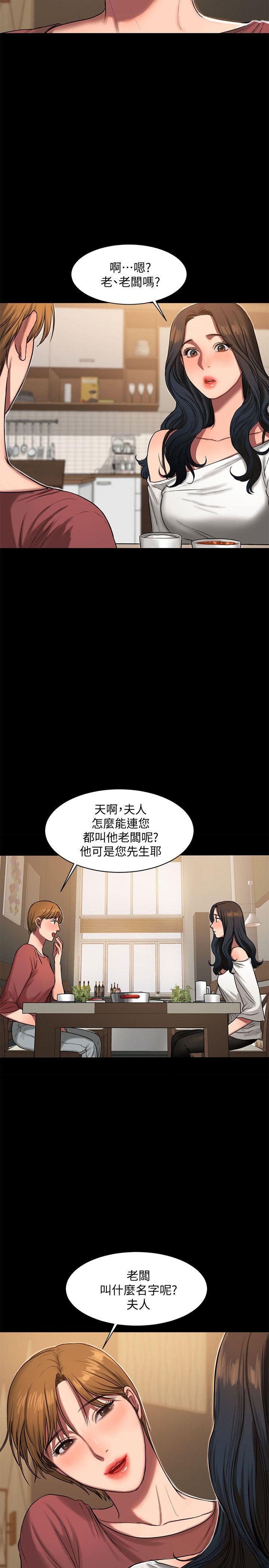[Manhwa] Run away Plot, big breasts#[33P]-17
