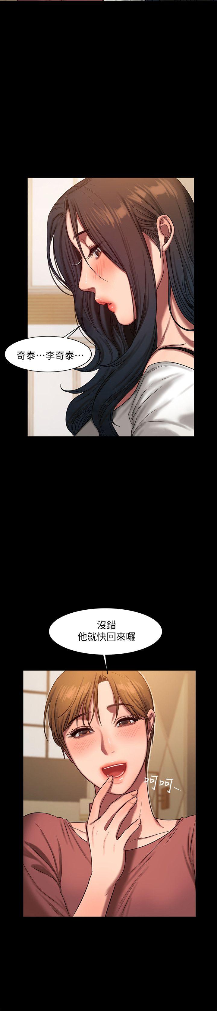 [Manhwa] Run away Plot, big breasts#[33P]-18