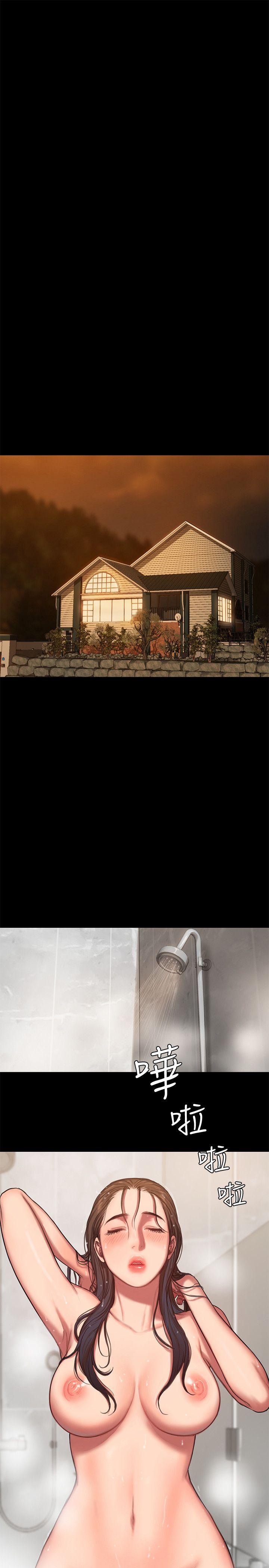 [Manhwa] Run away Plot, big breasts#[33P]-19
