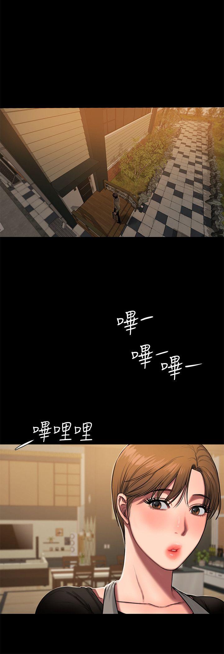 [Manhwa] Run away Plot, big breasts#[33P]-21